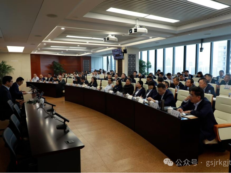 甘肅金控集團、華龍證券舉辦黨的二十屆三中全會精神專題培訓班