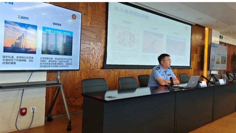 夯實安全責任 共筑網(wǎng)絡安全——甘肅金控集團開展網(wǎng)絡安全培訓